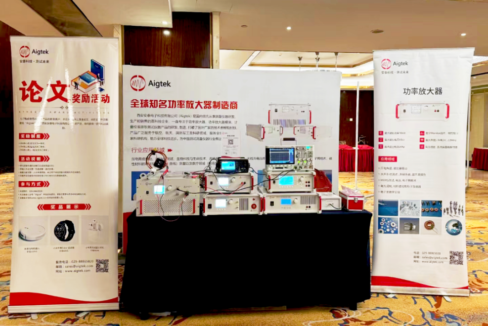 1-231211092122O7.png 安泰測試11月企業月報(圖2)