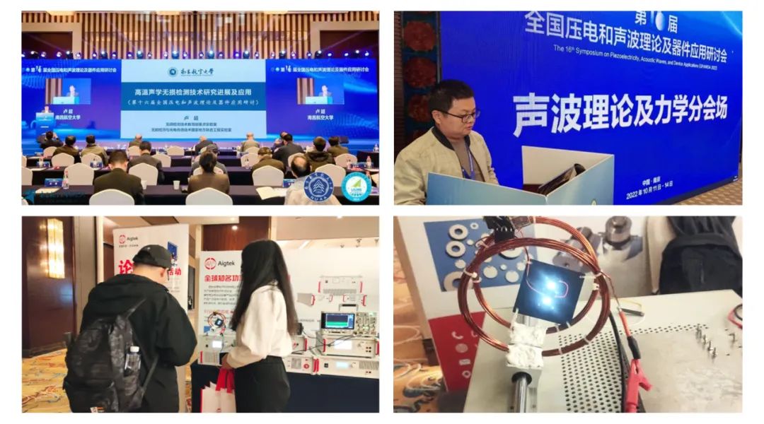 1-23121109354a47.jpg 安泰測試11月企業月報(圖3)