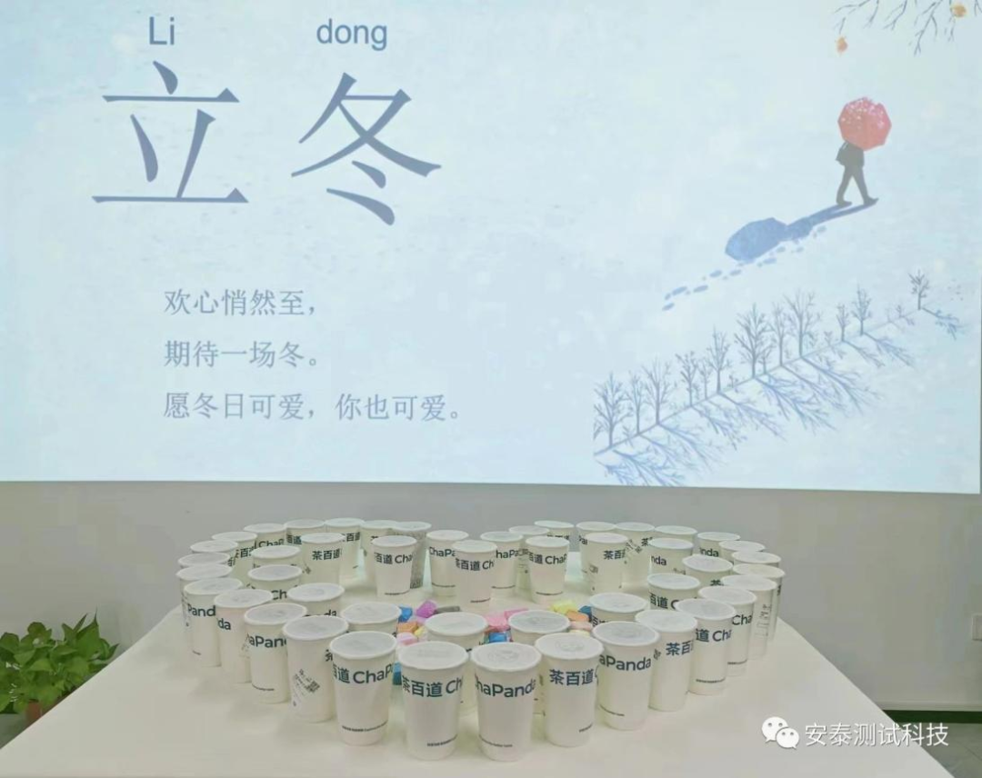 1-231211093625528.png 安泰測試11月企業月報(圖4)