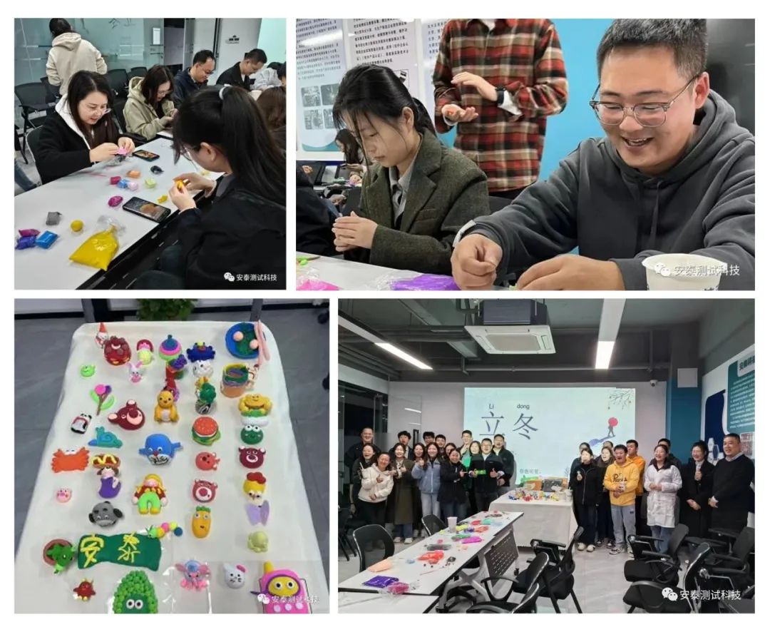 1-231211093A53a.jpg 安泰測試11月企業月報(圖5)