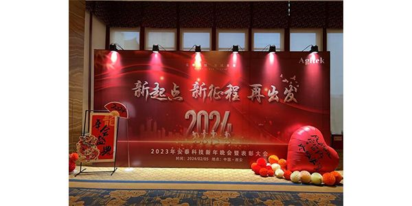 安泰測試2月企業(yè)月報(bào)(圖5)