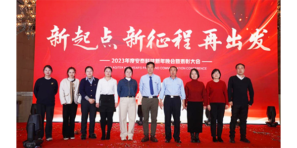 安泰測試2月企業(yè)月報(bào)(圖7)