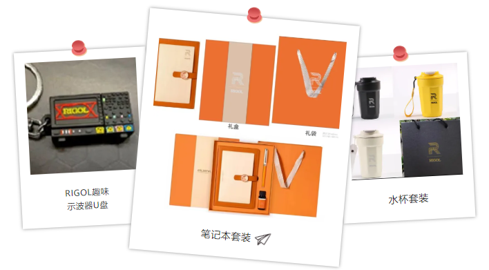 不負春光 “儀”路同行|‘RIGOL SHOW’火熱啟動，Agitek期待您的加入！(圖4)