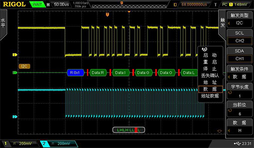 普源MSO2102A系列數字示波器(圖7)