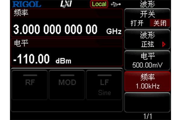 普源DSG836A射頻源(圖2)