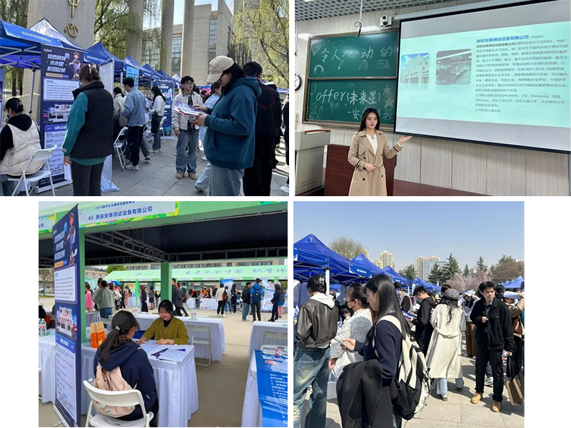 安泰測試2024年3月企業月報(圖8)