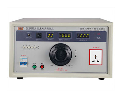 RK2675系列泄漏電流測試儀