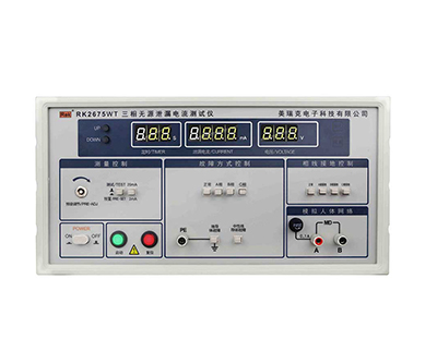 RK2675WT三相泄漏電流測試儀