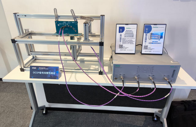 電子測試測量行業月刊 | 2024年6月(圖2)