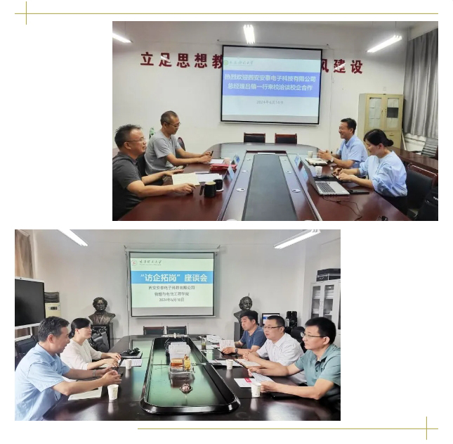 安泰測試2024年6月企業月報(圖3)