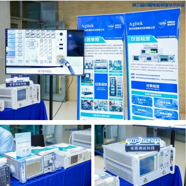 安泰測試2024年6月企業月報(圖5)