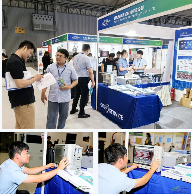 安泰測試2024年7月企業(yè)月報(圖1)