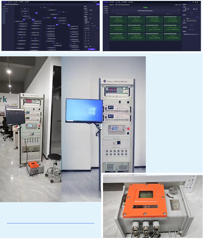 安泰測試2024年7月企業(yè)月報(圖6)