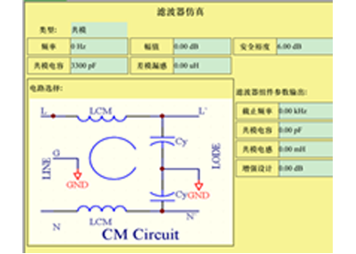 ER300測量接收機(圖13)