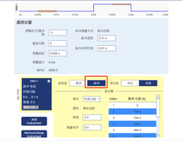 I-V 測試的原理及應(yīng)用場景介紹(圖3)