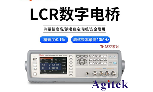  LCR數字電橋自動測試系統變壓器阻抗自動化測試(圖1)