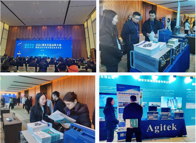 安泰測試2024年12月企業月報(圖4)