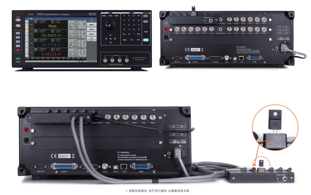 同惠功率器件CV特性測試解決方案助力品質升級！(圖11)