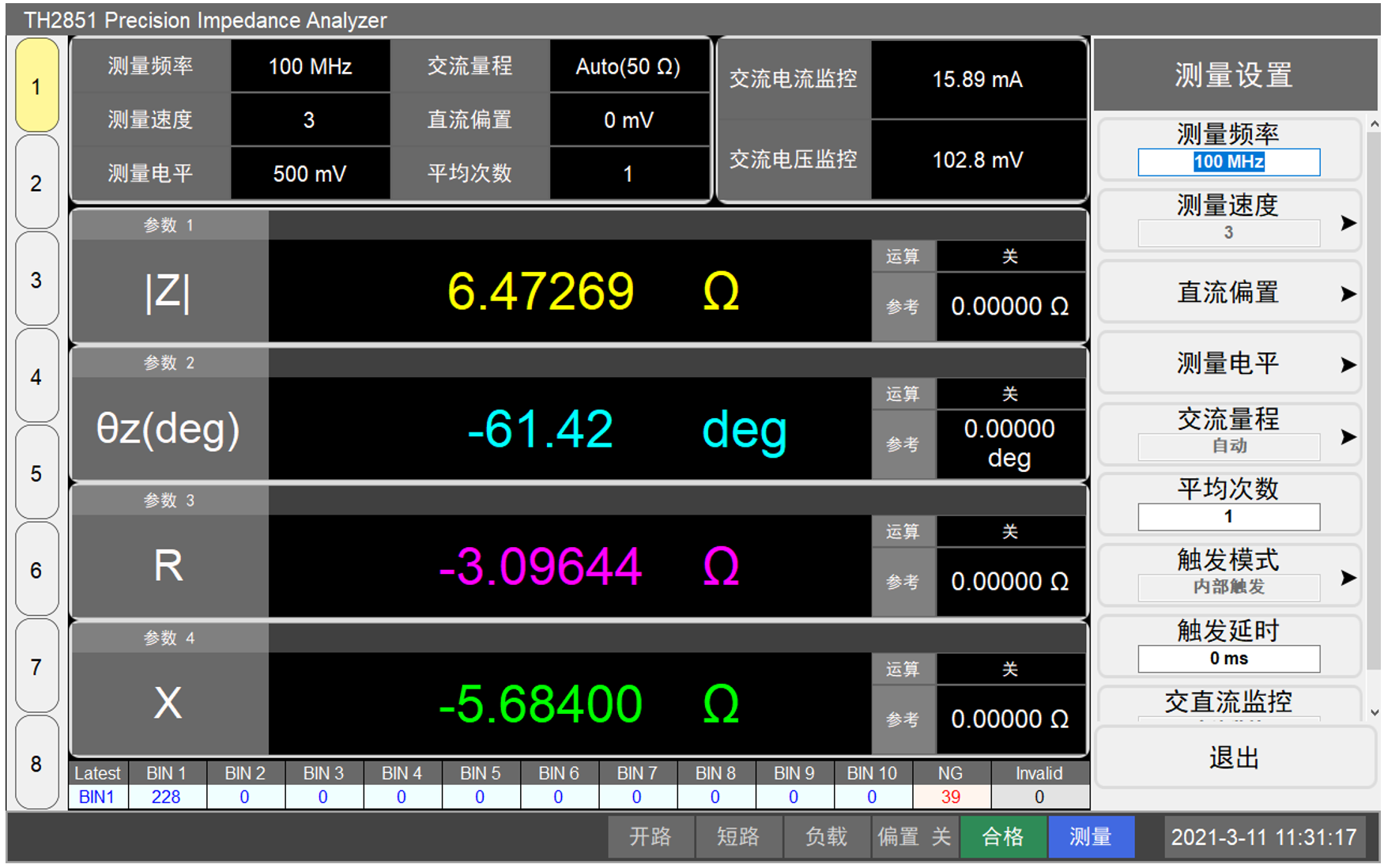 航空航天領域新方法，TH2851賦能導電滑環(huán)高效運行(圖4)