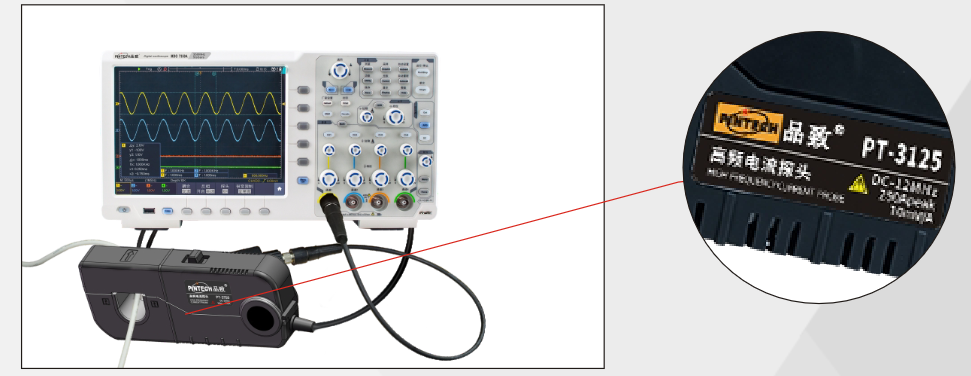 電流探頭在浪涌測試中的應用