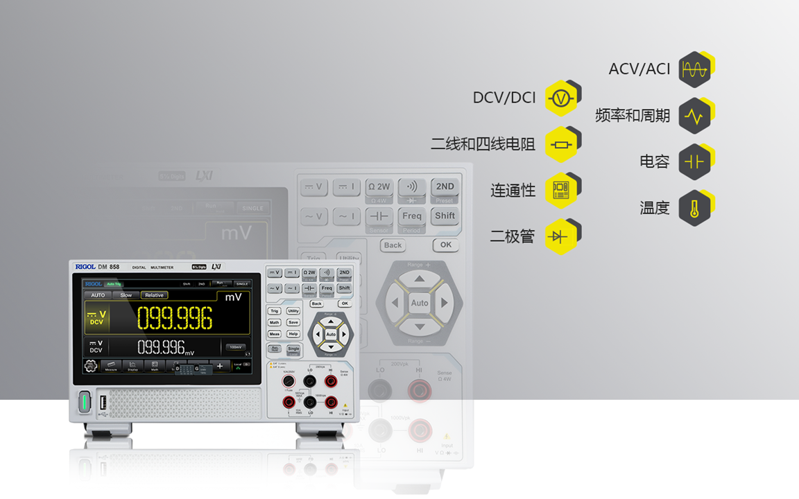DM858E數字萬用表(圖6)