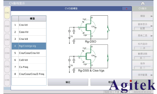 同惠TH510系列在風力發電中的應用(圖4)