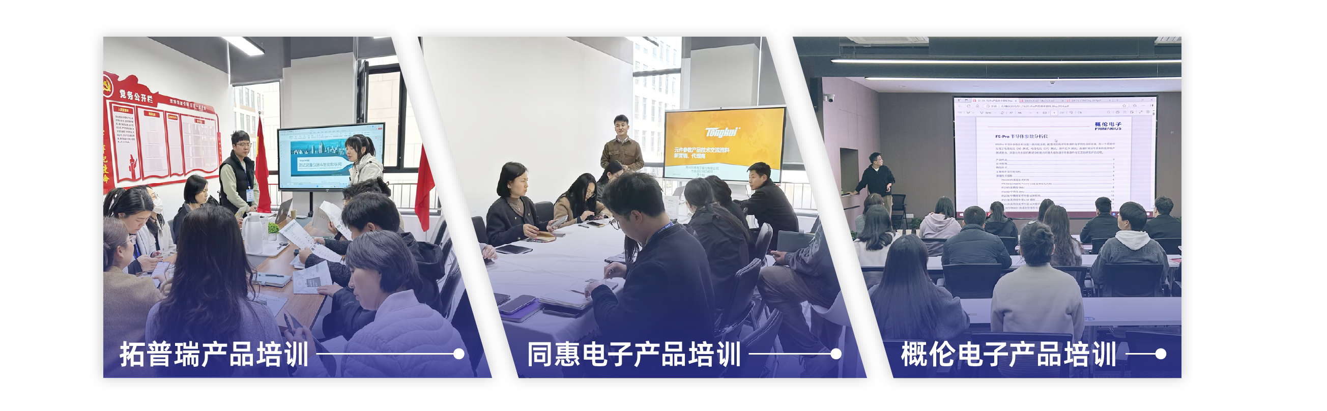 安泰測試2025年3月企業月報(圖1)