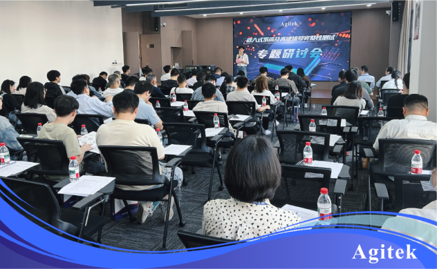 安泰測(cè)試2025年4月企業(yè)月報(bào)(圖5)