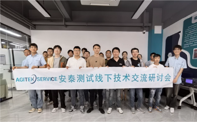 安泰測(cè)試2025年4月企業(yè)月報(bào)(圖8)