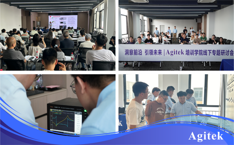 安泰測試2025年5月企業(yè)月報(圖2)