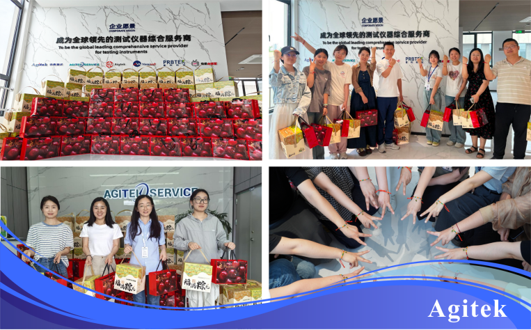 安泰測試2025年5月企業(yè)月報(圖10)