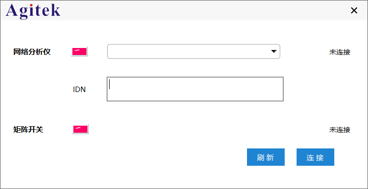AT-1000 S參數測試系統程控軟件(圖2)