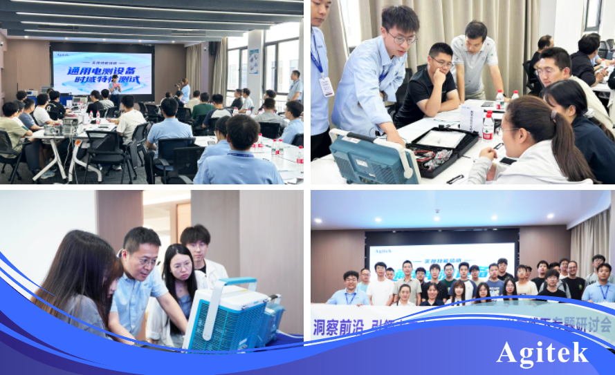 安泰測試2025年6月企業月報(圖12)