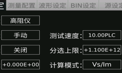 同惠TH2690系列精準測試電阻率三種維度(圖3)