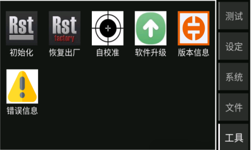 同惠TH2690系列精準測試電阻率三種維度(圖6)