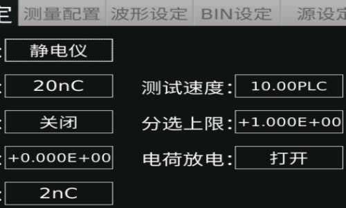 同惠TH2690系列精準測試電阻率三種維度(圖4)