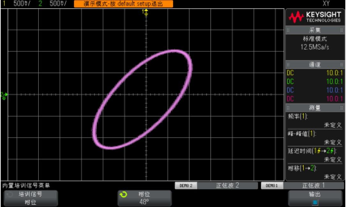 如何使用示波器對相位延遲的正弦波執行雙通道測量？(圖6)