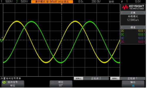 如何使用示波器對相位延遲的正弦波執行雙通道測量？(圖5)