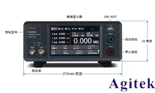 同惠TH2692型絕緣電阻測試儀新能源電池芯測試(圖1)