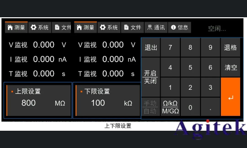 同惠TH2692型絕緣電阻測試儀新能源電池芯測試(圖8)