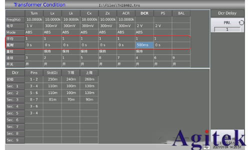 同惠TH2840X系列自動(dòng)變壓器測(cè)試系統(tǒng)(圖4)