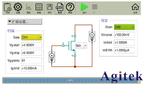 同惠TH199X系列場(chǎng)效應(yīng)管配對(duì)測(cè)試(圖5)