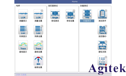 同惠TH2840在高速測試領域的應用(圖3)