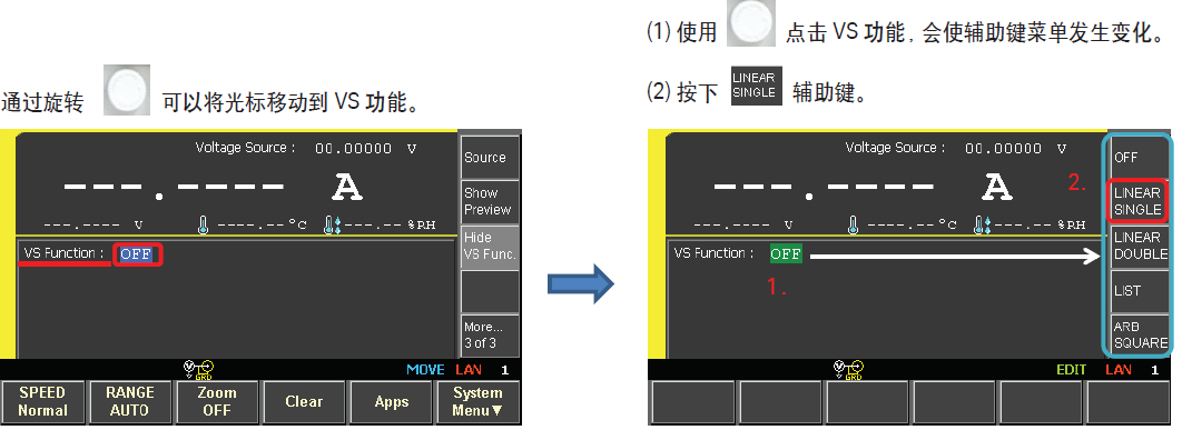 Keysight B2985A 和 B2987A 靜電計/高阻表電阻率測試指南(圖15)