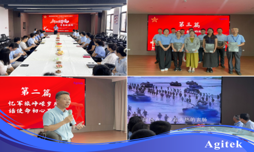 安泰測試2025年7月企業月報(圖12)