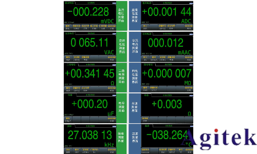 同惠TH1963 六位半高精度臺式數字多用表(圖3)