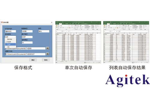 同惠TH2838X 阻抗分析儀(圖11)