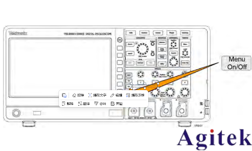泰克示波器TBS2000X系列設(shè)置時(shí)間手冊(圖9)