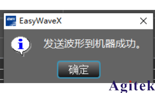 如何將一段已經(jīng)測到的波形加載到信號源上輸出呢？(圖2)