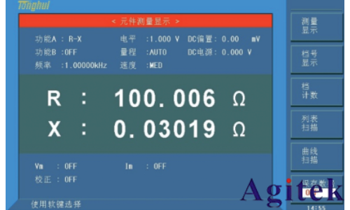 同惠TH2840A 精密LCR數字電橋(圖3)